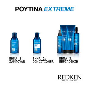 EXTREME CAT | 250ml