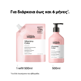 VITAMINO COLOR ΣΑΜΠΟΥΑΝ REFILL | 500ml