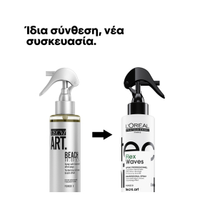 TECNI ART FLEX WAVES ΣΠΡΕΙ ΥΦΗΣ ΜΕ ΑΛΑΤΟΝΕΡΟ | 190ml