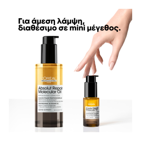 SERIE EXPERT ABSOLUT REPAIR MOLECULAR BI-PHASE OIL ΓΙΑ ΤΑΛΑΙΠΩΡΗΜΕΝΑ ΜΑΛΛΙΑ | 90ml