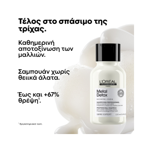 SERIE EXPERT METAL DETOX ΣΑΜΠΟΥΑΝ ΓΙΑ ΛΙΓΟΤΕΡΟ ΣΠΑΣΙΜΟ | 100ml