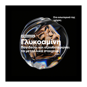 SERIE EXPERT METAL DETOX ΣΑΜΠΟΥΑΝ ΓΙΑ ΛΙΓΟΤΕΡΟ ΣΠΑΣΙΜΟ | 100ml
