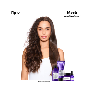 KERATIN ALPHA SLEEK SMOOTH TRANSFORMER ΓΙΑ ΛΕΙΑΝΣΗ | 200ml