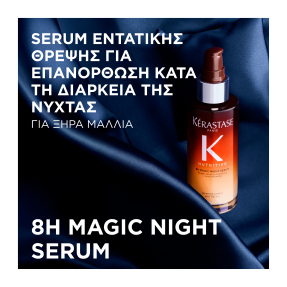 NUTRITIVE GIFT SET