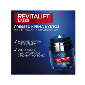 REVITALIFT LASER ΚΡΕΜΑ ΝΥΚΤΟΣ ΜΕ ΡΕΤΙΝΟΛΗ & ΝΙΑΣΙΝΑΜΙΔΗ