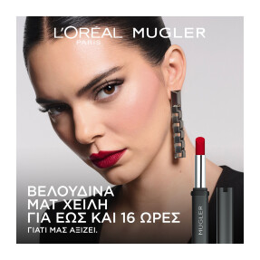 L'ORÉAL PARIS X MUGLER POWER MATTE LIPSTICK | 2gr 1974 Red