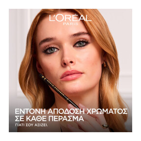 HAUTE COULEUR LINER KHOL | 1.2gr 110 Noir Silk