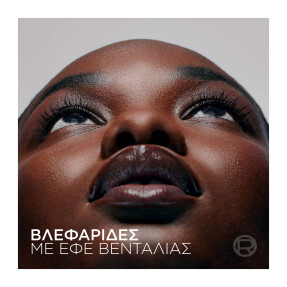 L'ORÉAL PARIS X MUGLER AUGMENTED VOLUME MASCARA | 7,5ml 1 Black