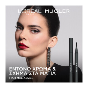 L'ORÉAL PARIS X MUGLER SCULPTURAL FELT LINER