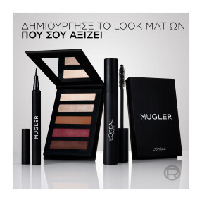 L'ORÉAL PARIS X MUGLER SPECTRUM EYESHADOW PALETTE NUDE