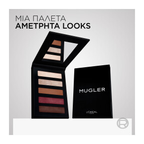 L'ORÉAL PARIS X MUGLER SPECTRUM EYESHADOW PALETTE NUDE