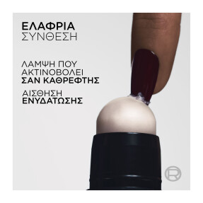 L'ORÉAL PARIS X MUGLER MAGNETIC RADIANCE STICK HIGHLIGHTER | 5gr Crystal