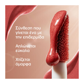 SUNKISSER BLUSH | 4,7ml 03 Sol Search