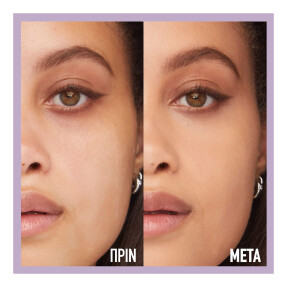 SUPER STAY LUMI MATTE FOUNDATION ΠΡΟΣΩΠΟΥ | 35ml 129