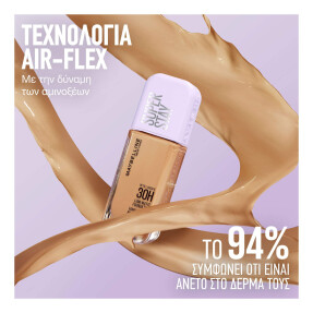 SUPER STAY LUMI MATTE FOUNDATION ΠΡΟΣΩΠΟΥ | 35ml 96