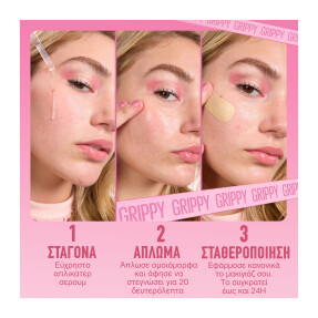 GRIPPY SERUM PRIMER | 30ml Clear