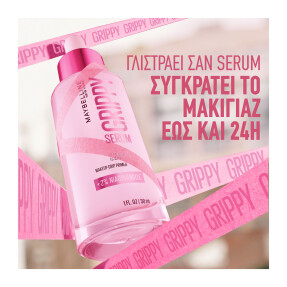 GRIPPY SERUM PRIMER | 30ml Clear