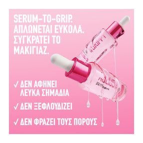 GRIPPY SERUM PRIMER | 30ml Clear