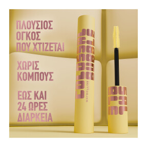 MAYBELLINE COLOSSAL BUBBLE MASCARA | 10ml Blackest Black