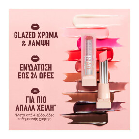 LIFTER GLAZE LIP OIL BALM | 2,8gr 10 Espresso Kiss