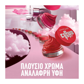 CLOUDTOPIA CHEEK & LIP MOUSSE | 8 Enchantd Mauv