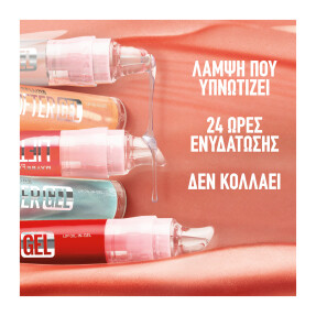 LIFTER LIP GEL | 6,6ml 8 Berry Twist