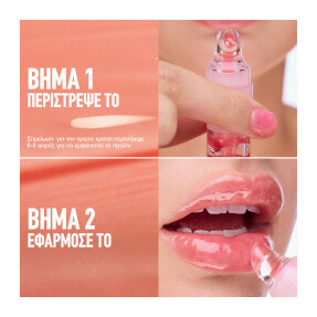 LIFTER LIP GEL | 6,6ml 8 Berry Twist