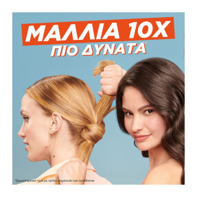 FRUCTIS VITAMIN & STRENGTH CONDITIONER ΕΝΔΥΝΑΜΩΣΗΣ | 200ml