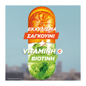 FRUCTIS VITAMIN & STRENGTH ΟΡΟΣ ΕΝΔΥΝΑΜΩΣΗΣ ΜΑΛΛΙΩΝ | 125ml