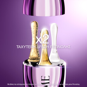 RÉNERGIE C.R.X. TRIPLE SERUM RETINOL ΑΝΤΙΓΗΡΑΝΤΙΚΟΣ ΟΡΟΣ ΜΕ ΡΕΤΙΝΟΛΗ | 20ml