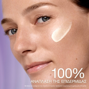 RÉNERGIE C.R.X. TRIPLE SERUM RETINOL ΑΝΤΙΓΗΡΑΝΤΙΚΟΣ ΟΡΟΣ ΜΕ ΡΕΤΙΝΟΛΗ | 20ml