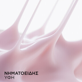 RÉNERGIE COLLAGEN+ LIFT-XTEND CREAM | 50ml