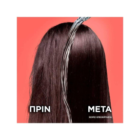 DREAM LONG ΣΑΜΠΟΥΑΝ + ΜΑΣΚΑ + WONDER WATER ΥΓΡΟ CONDITIONER ΓΙΑ ΜΑΚΡΙΑ ΜΑΛΛΙΑ