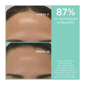 JUST BEE CLEAR GEL ΛΟΣΙΟΝ ΣΥΣΦΙΞΗΣ ΠΟΡΩΝ | 200ml