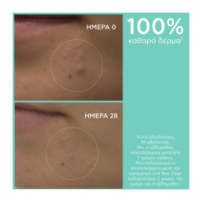 JUST BEE CLEAR GEL ΚΑΘΑΡΙΣΜΟΥ | 200ml