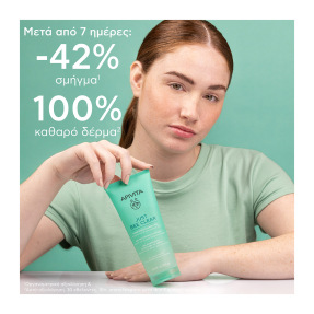JUST BEE CLEAR GEL ΚΑΘΑΡΙΣΜΟΥ | 200ml
