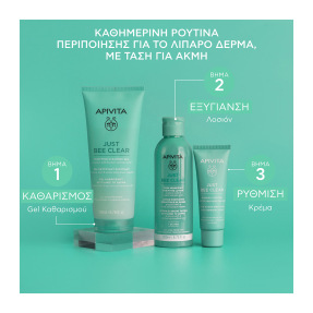 JUST BEE CLEAR GEL ΚΑΘΑΡΙΣΜΟΥ | 200ml