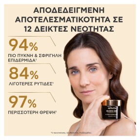 QUEEN BEE LONGEVITY 12 YEARS MARKERS VELVETY RICH CREAM | 50ml