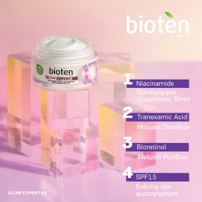 GLOW EXPERT 4D ΔΡΑΣΗ ΚΑΤΑ ΤΩΝ ΠΑΝΑΔΩΝ & ΤΩΝ ΡΥΤΙΔΩΝ ΚΡΕΜΑ ΗΜΕΡΑΣ SPF15 | 50ml