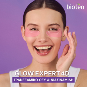 GLOW EXPERT 4D EYE PATCHES