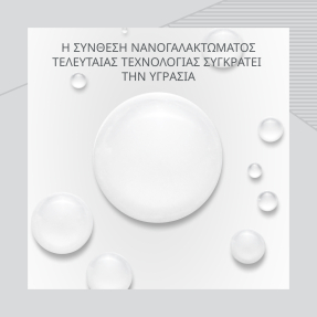 SKIN CAVIAR THE MIST | 50ml