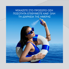 SKIN CAVIAR THE MIST | 50ml