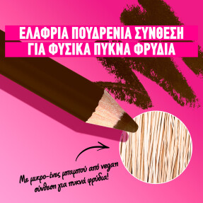 POWDER LOUDER BROW PENCIL | 1,5gr 06 Ash Brown