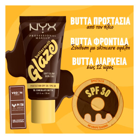 BUTTERMELT GLAZE SOFT GLOW SKIN TINT + SPF 30 | 30ml Chocolate Butta