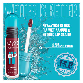 LIP IV HYDRATING GLOSS STAIN | 5ml Bubblegum Burst