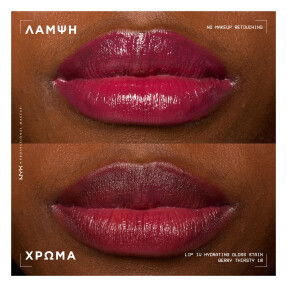 LIP IV HYDRATING GLOSS STAIN | 5ml Berry Thirsty