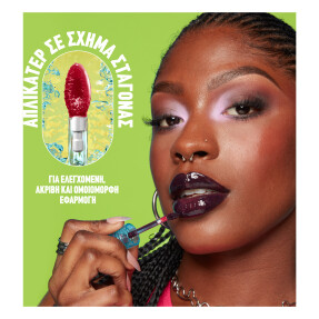 LIP IV HYDRATING GLOSS STAIN | 5ml Berry Thirsty