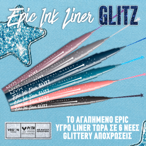 EPIC INK LINER GLITZ | 1ml 01 Tapered Twinkle