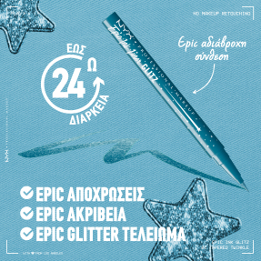 EPIC INK LINER GLITZ | 1ml 01 Tapered Twinkle