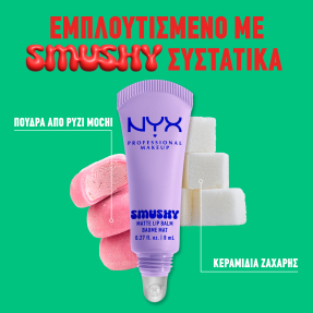 SMUSHY MATTE LIP BALM | 8ml 1 Sugar Smush